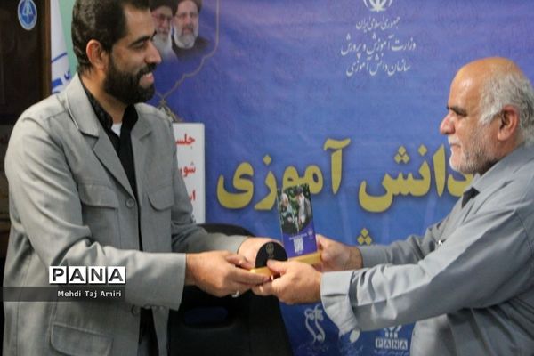 جلسه هماهنگی شور عاطفه‌ها در سازمان دانش‌آموزی استان بوشهر