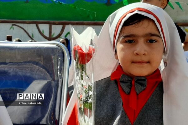 برگزاری جشن غنچه‌ها در آموزش و پرورش رودهن