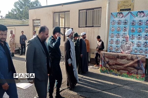مراسم صبحگاه مشترک در اداره آموزش و پرورش، کاشمر