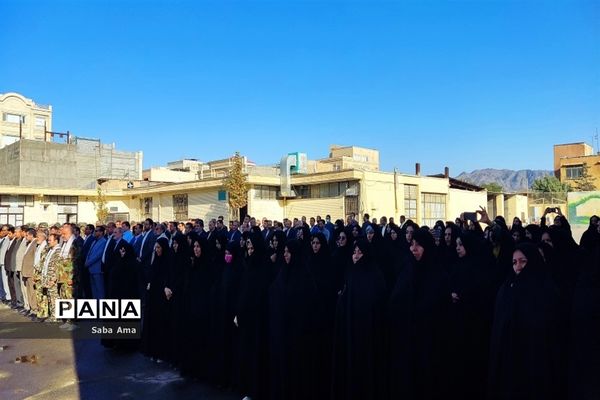 مراسم صبحگاه مشترک در اداره آموزش و پرورش، کاشمر