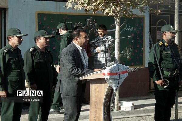 مراسم صبحگاه مشترک در اداره آموزش و پرورش، کاشمر