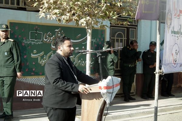 مراسم صبحگاه مشترک در اداره آموزش و پرورش، کاشمر