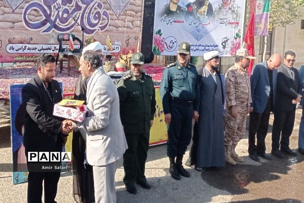 مراسم صبحگاه مشترک در اداره آموزش و پرورش، کاشمر