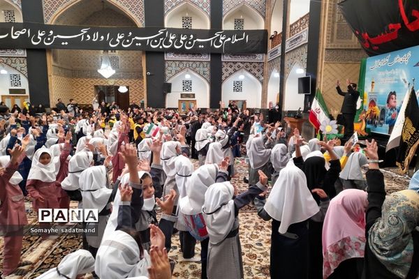 غنچه‌های رضوی و شکوفه‌های حسینی در حرم امام رضا(ع)