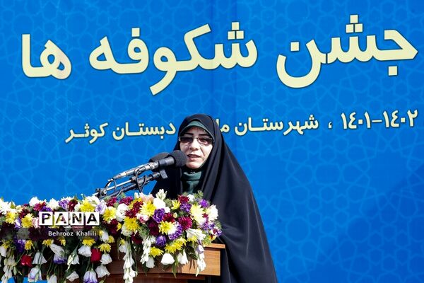 جشن شکوفه‌ها