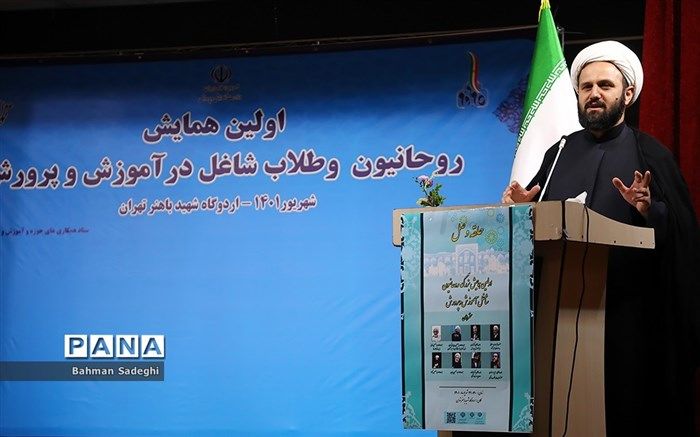 حرکت حوزه علمیه و آموزش و پرورش به سمت همدلی و همزبانی است