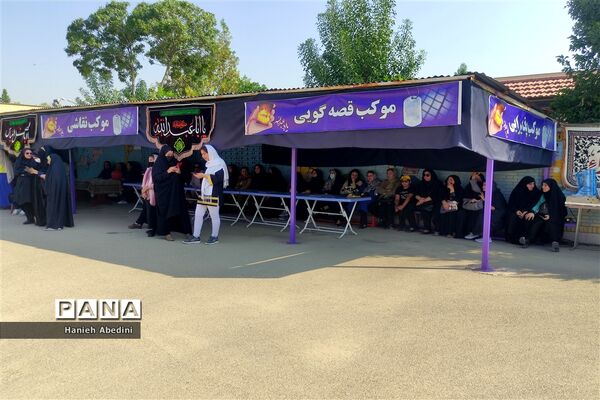 جشن روز شکوفه‌های ناحیه سه شیراز