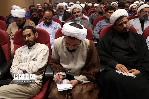 اختتامیه اولین همایش روحانیون و طلاب شاغل در آموزش و پرورش