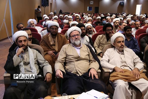 اختتامیه اولین همایش روحانیون و طلاب شاغل در آموزش و پرورش