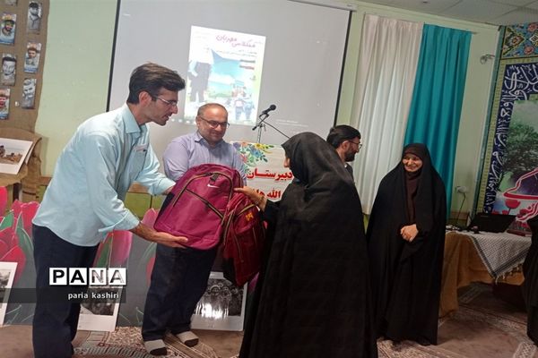 برگزاری مراسم رزمایش همکلاسی مهربان در ساری