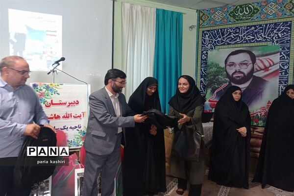 برگزاری مراسم رزمایش همکلاسی مهربان در ساری