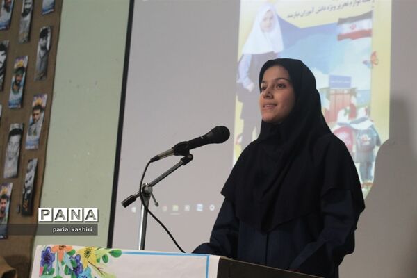 برگزاری مراسم رزمایش همکلاسی مهربان در ساری
