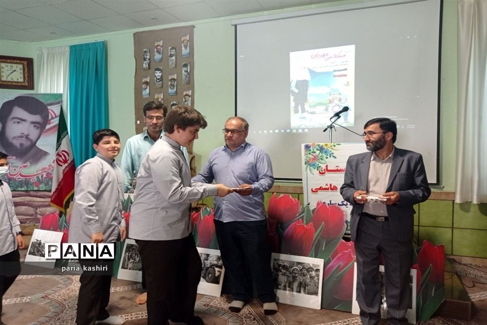 برگزاری مراسم رزمایش همکلاسی مهربان در ساری