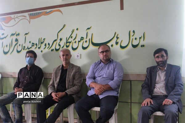 برگزاری مراسم رزمایش همکلاسی مهربان در ساری