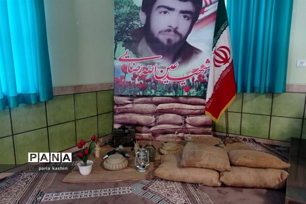 برگزاری مراسم رزمایش همکلاسی مهربان در ساری