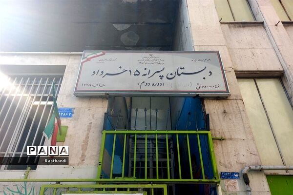 آیین جشن شکوفه‌ها در مدارس ابتدایی منطقه ۱۳ شهر تهران