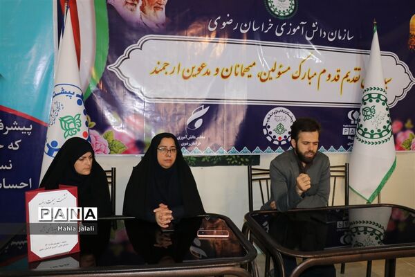 جلسه مجلس دانش‌آموزی بخش دختران