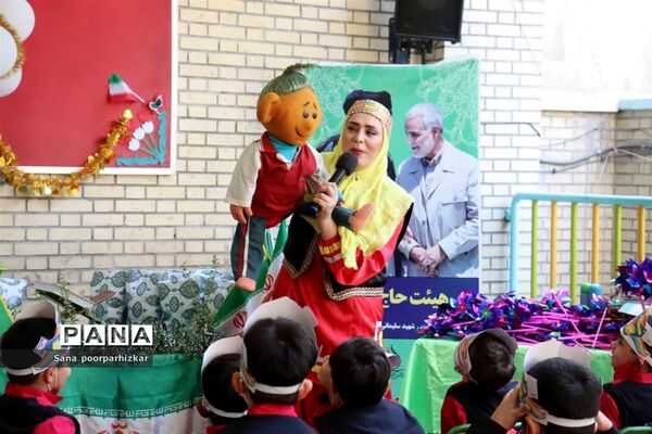 جشن شکوفه‌ها در دبستان شهید آسایش منطقه ۱۱