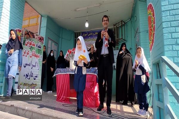 مراسم جشن شکوفه‌ها به‌مناسبت فرارسیدن ماه‌ مهربانی منطقه کهریزک
