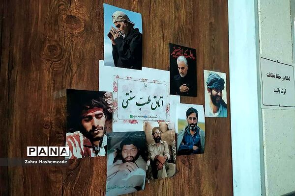 کلاس‌های اوقات فراغت برای بانوان در کانون فرهنگی هنری راوی‌ نور شهرری