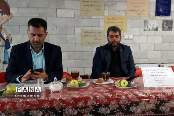 جلسه هم‌اندیشی مسئولان قرآن، عترت و نماز و مدیران مراکز دارالقرآن در ناحیه یک شهرری