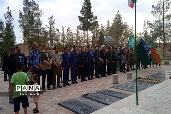 بهشت‌گردی در نایین