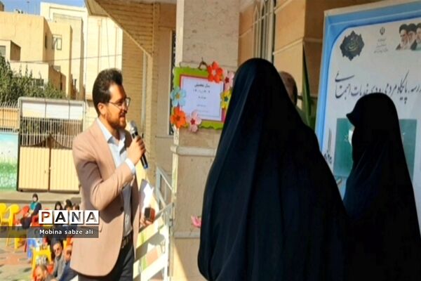 برگزاری جشن شکوفه‌ها در دبستان شهید تندگویان منطقه ۱۴