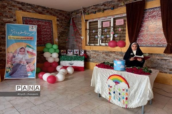 آیین جشن شکوفه‌ها در دبستان امام سجاد منطقه ۱۴