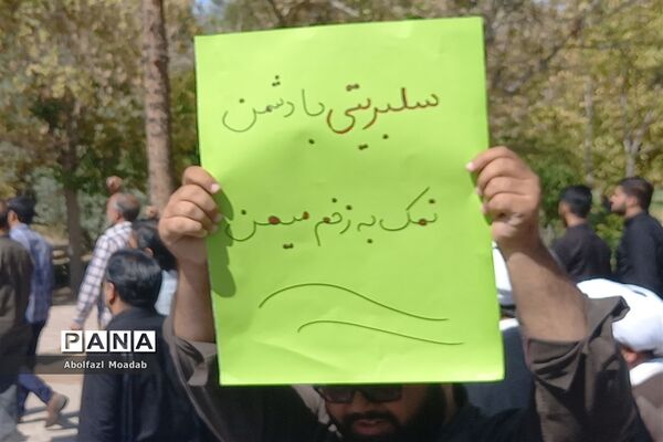 تظاهرات مردم کاشمر در محکومیت اشرار و فتنه‌گران