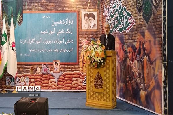 آیین نواختن دوازدهمین زنگ دانش‌آموز شهید در گلزار شهدای بهشت زهرا(س)