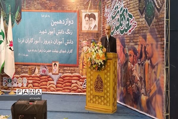 آیین نواختن دوازدهمین زنگ دانش‌آموز شهید در گلزار شهدای بهشت زهرا(س)