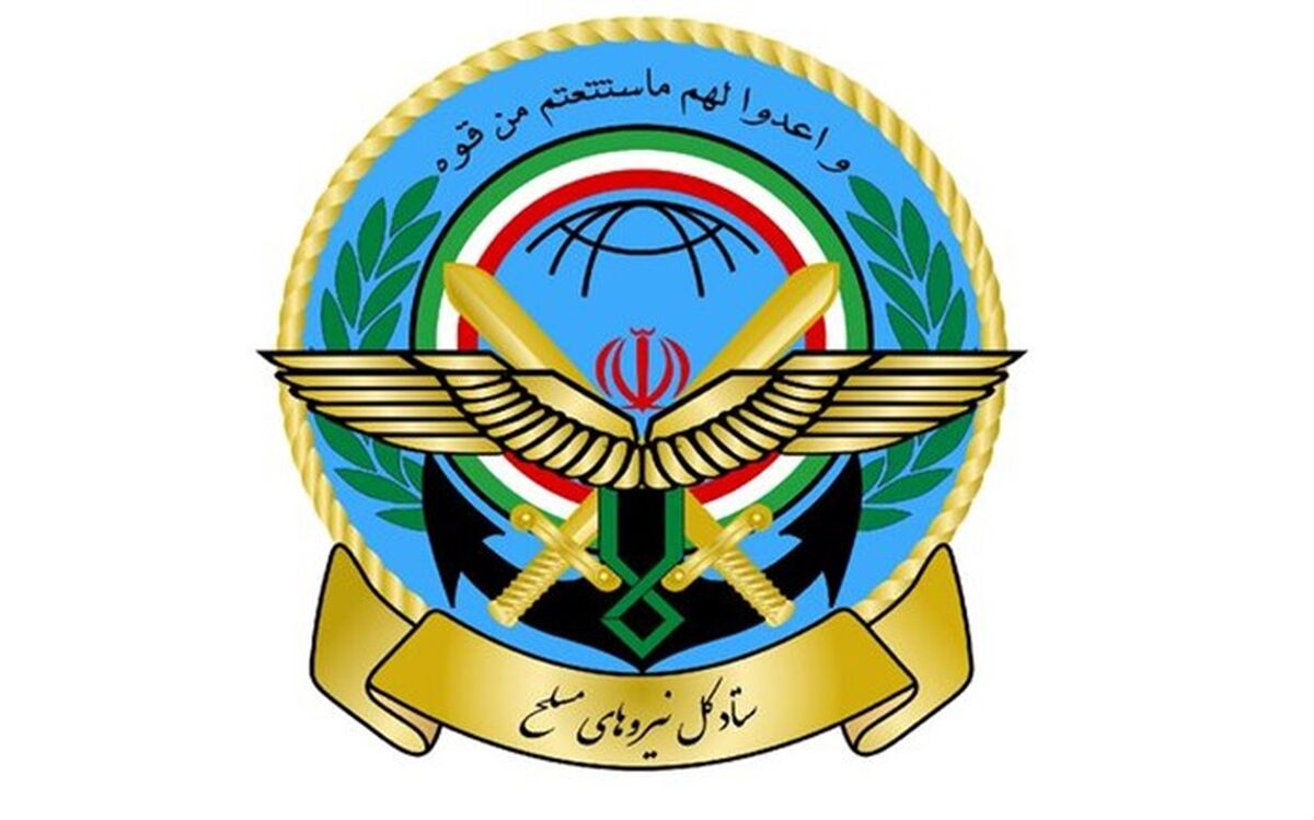ستادکل نیروهای مسلح خویشتنداری مأموران و حافظان امنیت مردم را تحسین کرد
