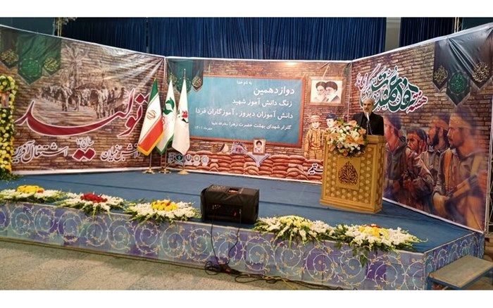 دوازدهمین زنگ دانش‌آموز شهید نواخته شد