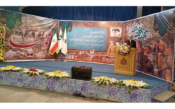 دوازدهمین زنگ دانش‌آموز شهید نواخته شد