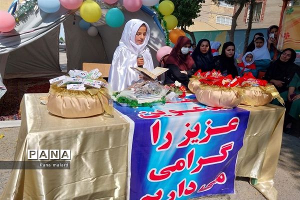 جشن آغاز سال تحصیلی جدید در مدارس شیخ فضل‌الله نوری و شانزده آذر ملارد