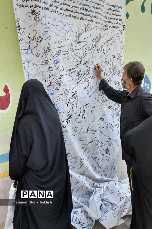 خروش انقلابی مردم قم علیه اغتشاشگران