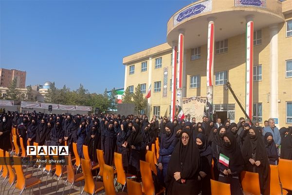 آیین بازگشایی مدارس در مشهد
