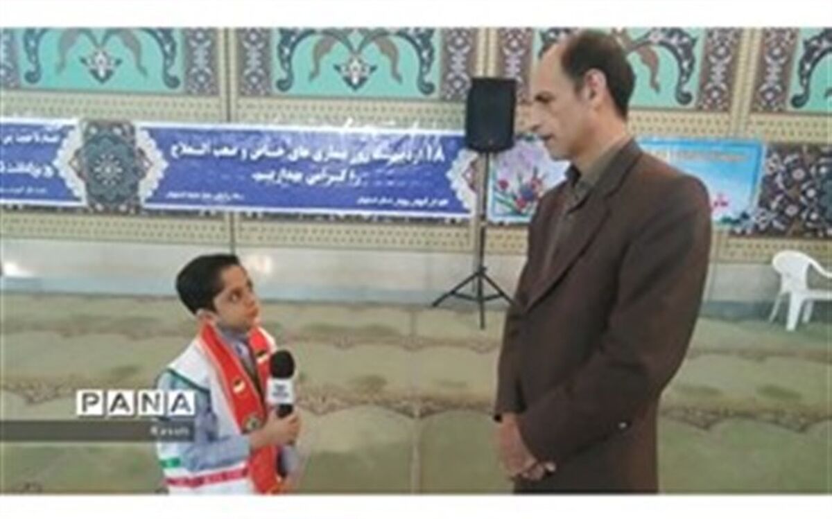 صبحگاه مشترک هفته دفاع‌ مقدس در اداره کل آموزش و پرورش استان اصفهان/ فیلم