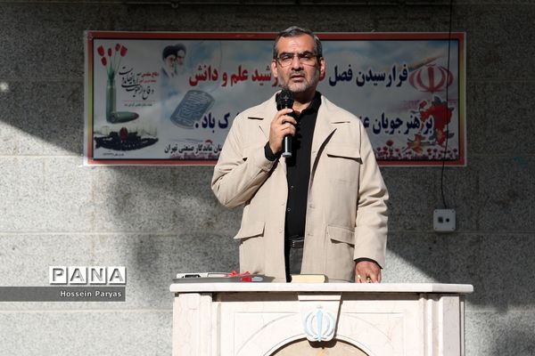 مراسم بازگشایی مدارس در هنرستان پسرانه ماندگار صنعتی تهران