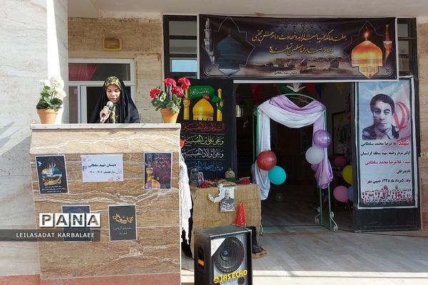 زنگ آغاز سال تحصیلی جدید در مدارس فشافویه