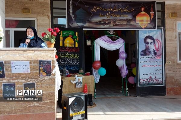 زنگ آغاز سال تحصیلی جدید در مدارس فشافویه