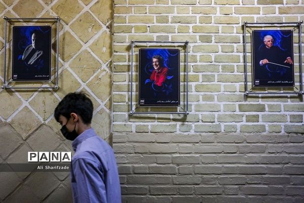 آغاز سال تحصیلی در هنرستان پسرانه موسیقی