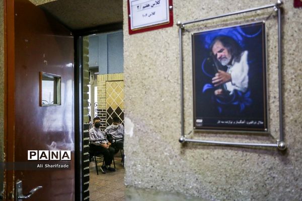 آغاز سال تحصیلی در هنرستان پسرانه موسیقی