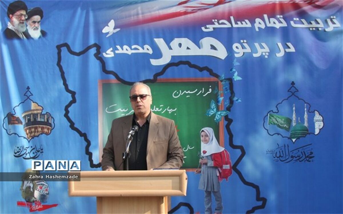 زنگ آغاز سال تحصیلی جدید ناحیه یک شهرری به صدا درآمد