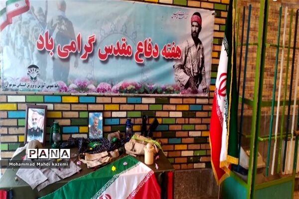 زنگ آغاز سال تحصیلی مدارس استثنایی با حضور شهردار تهران