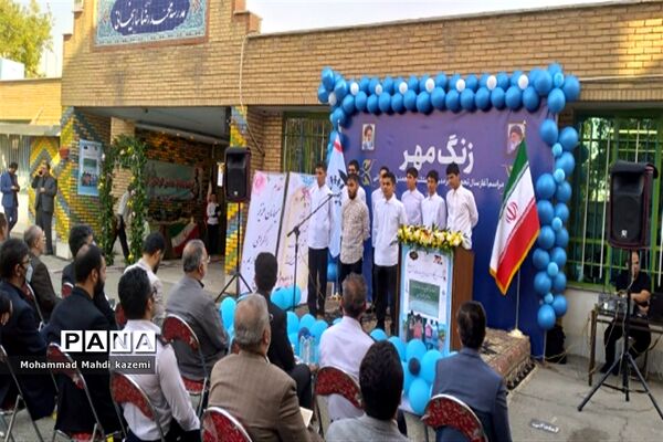 زنگ آغاز سال تحصیلی مدارس استثنایی با حضور شهردار تهران