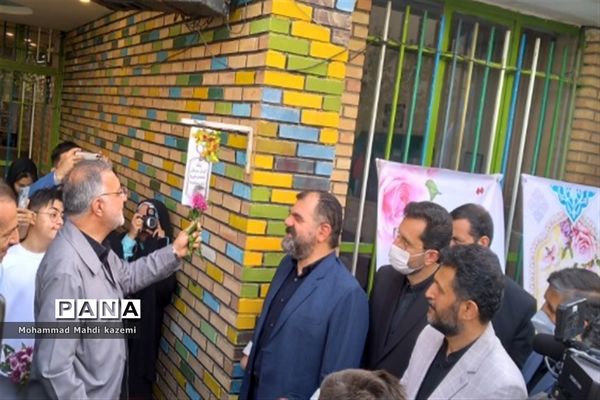 زنگ آغاز سال تحصیلی مدارس استثنایی با حضور شهردار تهران