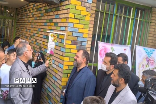زنگ آغاز سال تحصیلی مدارس استثنایی با حضور شهردار تهران