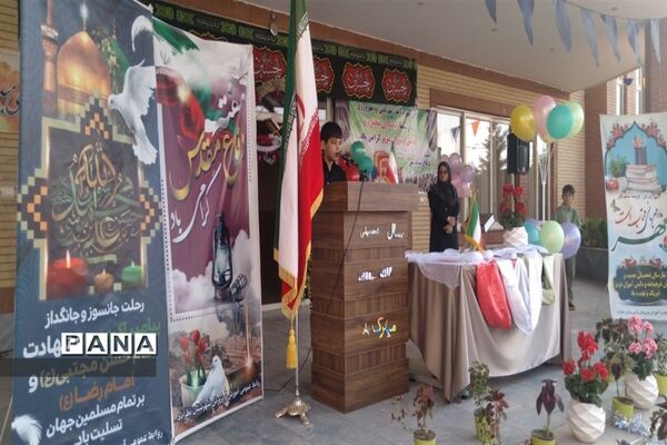 نواختن زنگ شروع شمیم مهرمحمدی در مدارس شهرستان نظرآباد