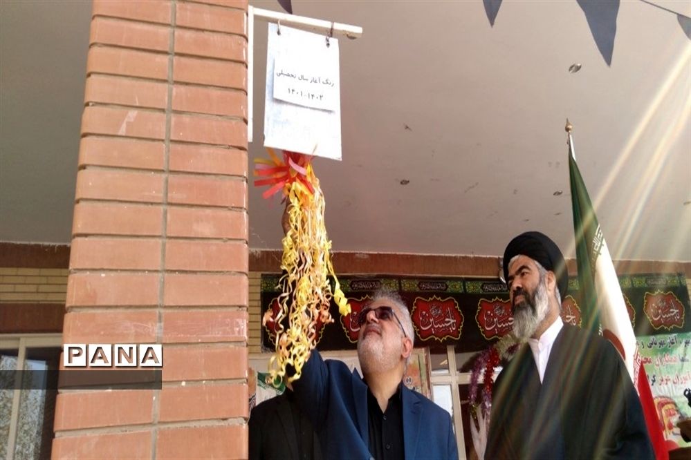 نواختن زنگ شروع شمیم مهرمحمدی در مدارس شهرستان نظرآباد